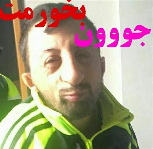 Стикер Koksal Baba :D - 5