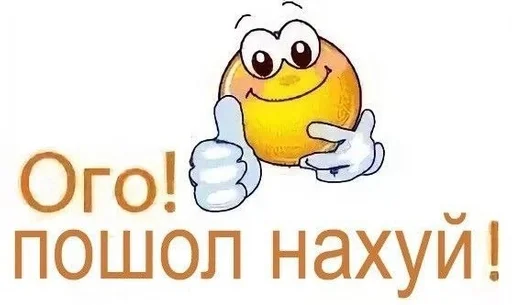 text clipart cartoon