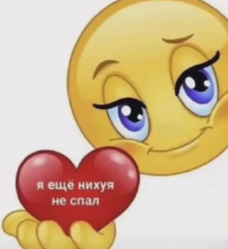 смайлик смайлик мультипликация