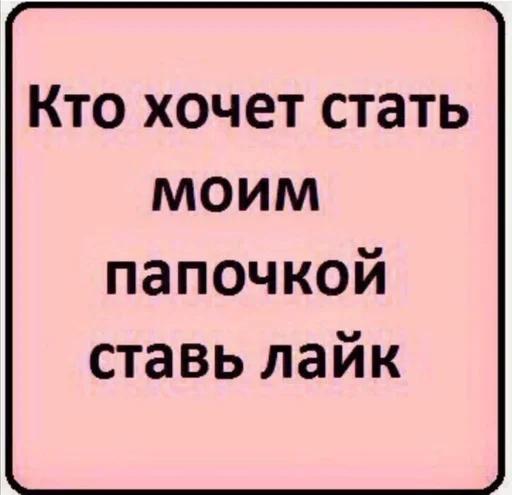 text font screenshot