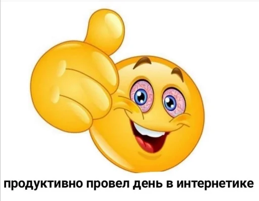 cartoon clipart emoticon