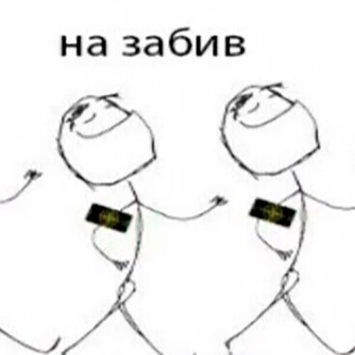 Sticker kolbasa1337 - 1