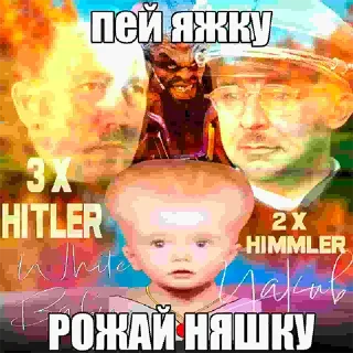 Sticker ништяк))) - 1