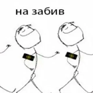 Sticker ништяк))) - 0