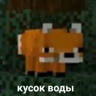 Стикер Водка - 6