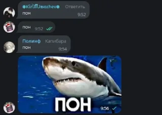 Стикер Водка - 3