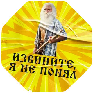 Стикер Набор колбасёра - 2