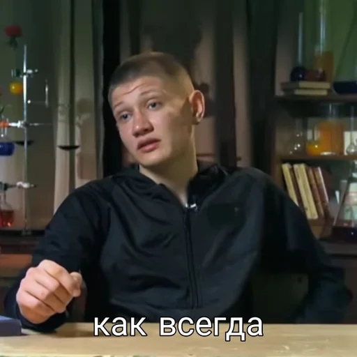 person human face indoor