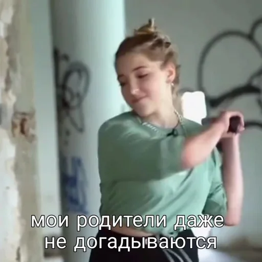 text person clothing