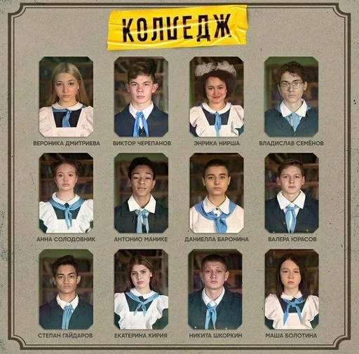 колледж нахуй😦 :: @fStikBot - person