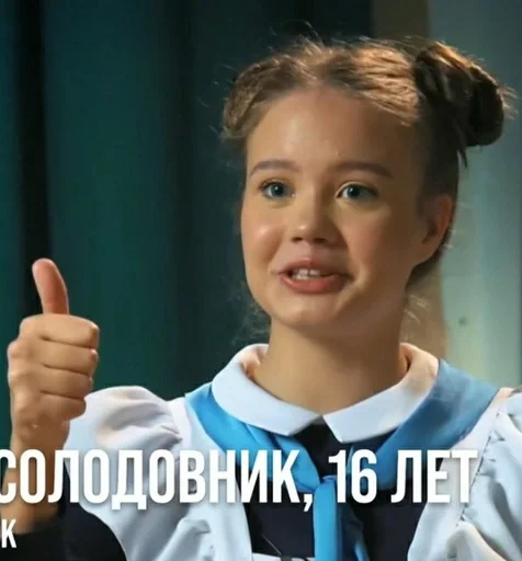 person human face clothing