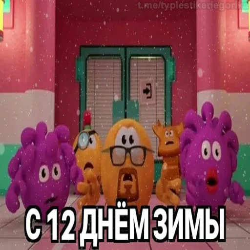 Стикер kolobangawinter - 1