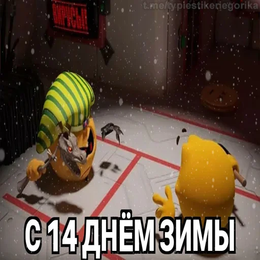 Стикер kolobangawinter - 1