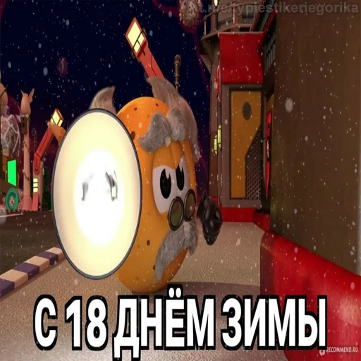 Стикер kolobangawinter - 1