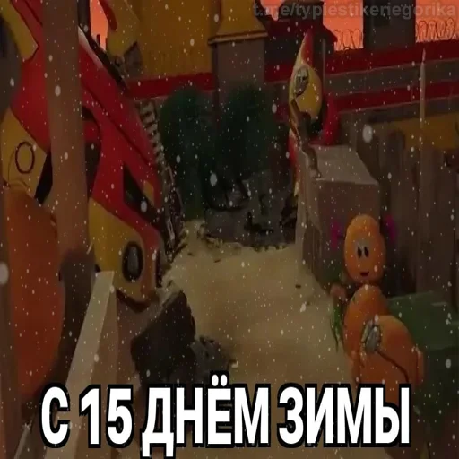 Стикер kolobangawinter - 1