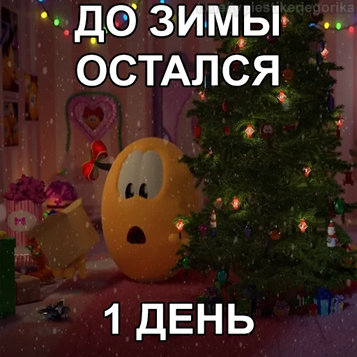 Стикер kolobangawinter - 1