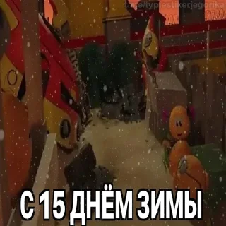 Sticker Колобанга Дни Зимы @typiestikeriegorika - 2