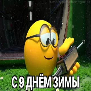 Sticker Колобанга Дни Зимы @typiestikeriegorika - 6
