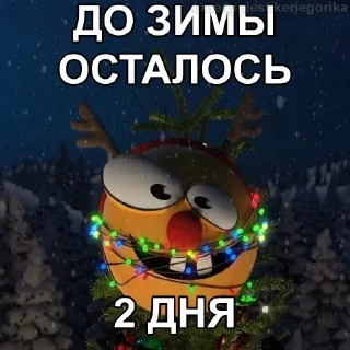 Sticker Больше стикеров тут: @stickers_memy - 7