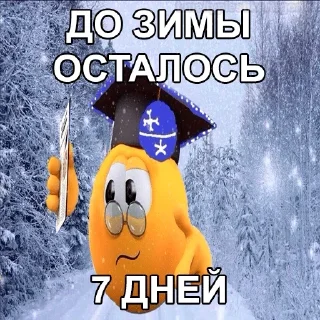 Sticker Больше стикеров тут: @stickers_memy - 4