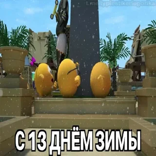 Sticker Больше стикеров тут: @stickers_memy - 3