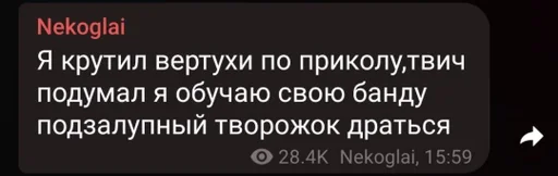 text font screenshot