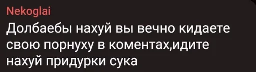 text font screenshot