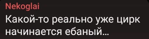 text font screenshot