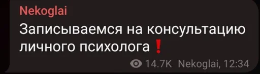 коля стрейт-альтушка :: @fStikBot - text