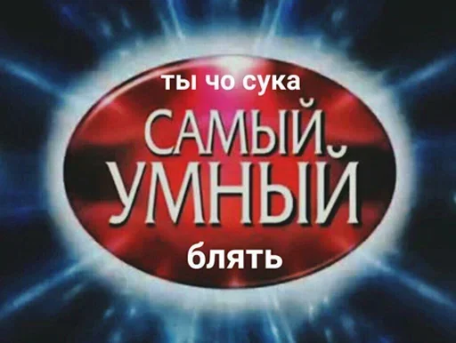 Стикер kolyanegei - 1