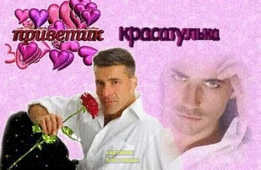 Стикер kolyanegei - 1