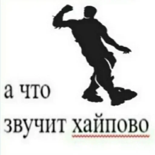 Стикер kolyanegei - 1