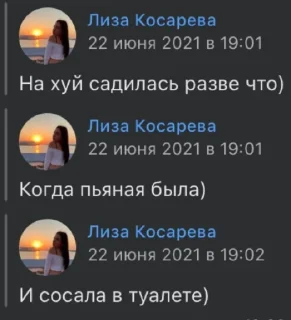 Sticker коля вещает - 8