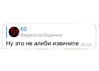 Sticker Коля Vamp - 4