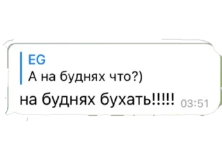 Sticker Коля Vamp - 3