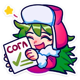 Sticker Ёля :: @stickroom - 0