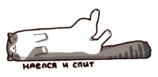 Стикер Стикеры Комару @komaru_GIF - 2