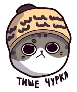 Стикер Стикеры Комару @komaru_GIF - 7