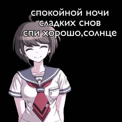 аниме мультфильм одежда