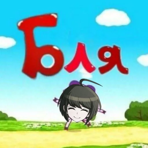 мультфильм мультипликация иллюстрация