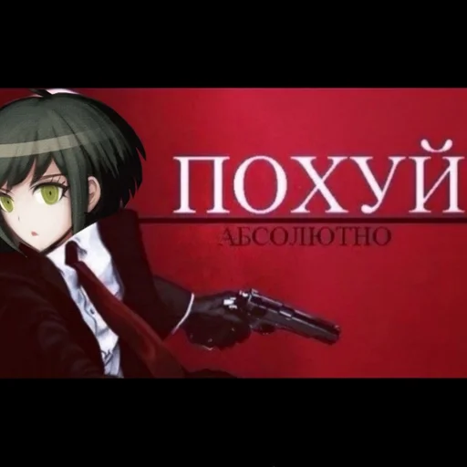 аниме человеческое лицо одежда