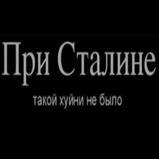 Стикер Коммунизм вперёд! - 6