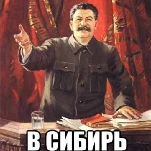 Стикер Коммунизм вперёд! - 1