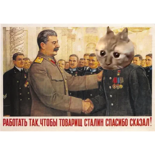 Стикер Коммунизм вперёд! - 0