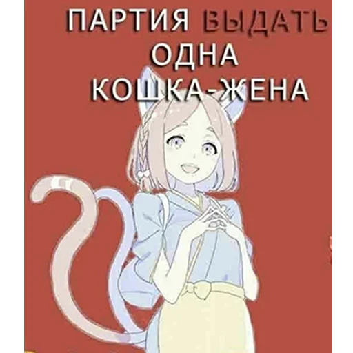 text illustration anime