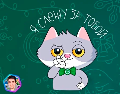 Sticker kompege_ru - 1