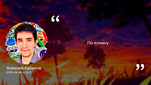 Sticker kompege_ru - 1