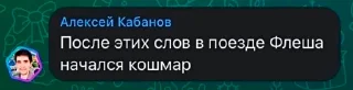 Стикер Открытый курс Алексея Кабанова - 10