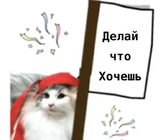 Стикер Перевод: @komaruWorlddik - 0