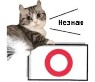 Стикер Перевод: @komaruWorlddik - 4